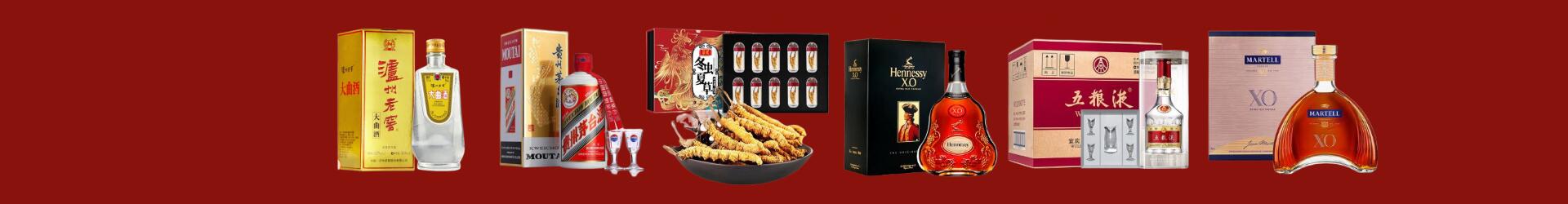 利津县聚圣烟酒商行