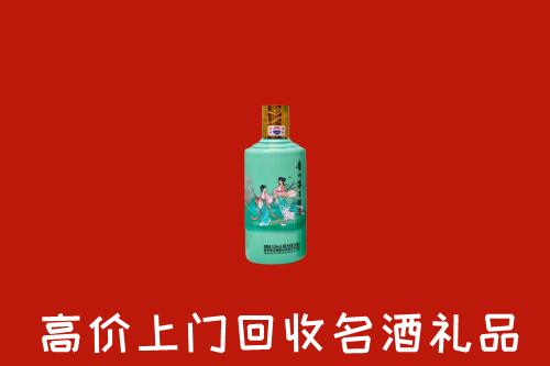 利津县回收节气茅台酒