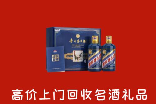 利津县回收生肖茅台酒