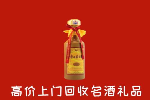 利津县高价回收十五年茅台酒