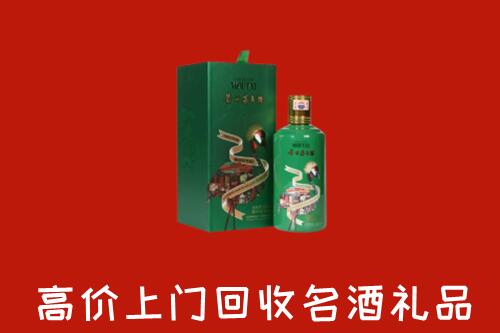 利津县回收出口茅台酒